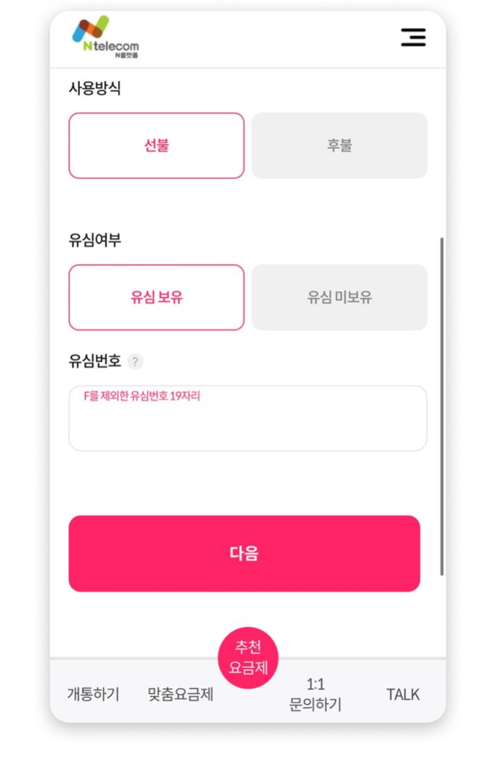 5단계 화면